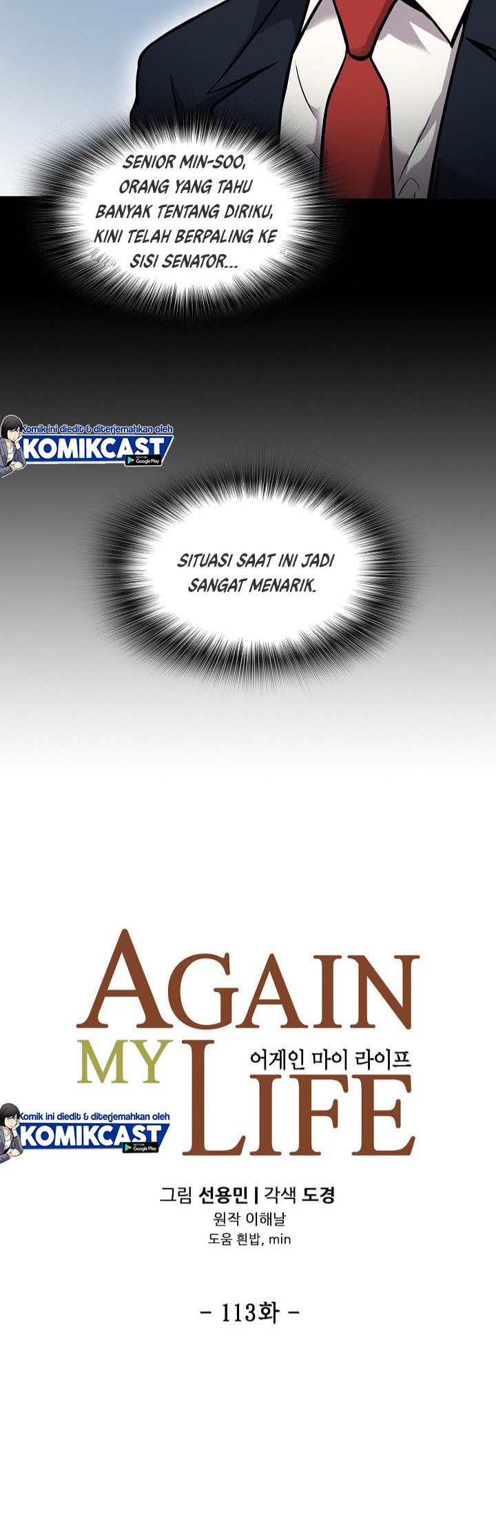 Again My Life chapter 113